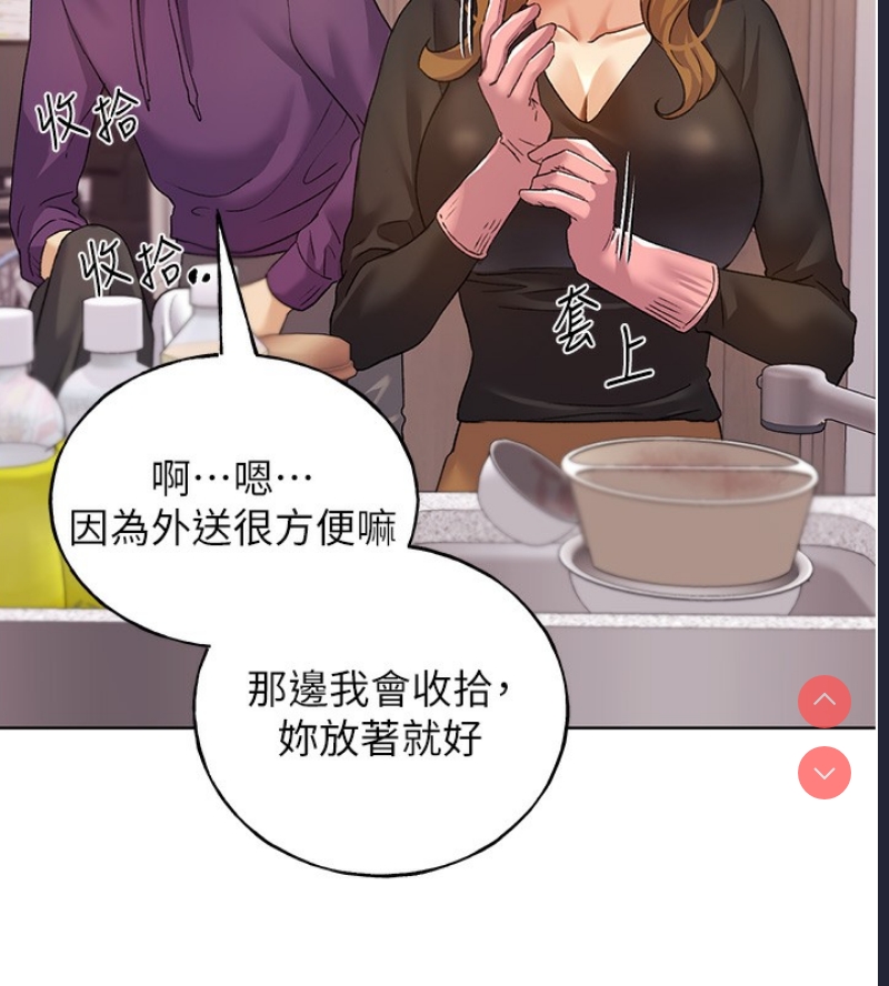 野蛮插画家
