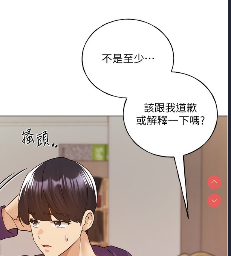野蛮插画家