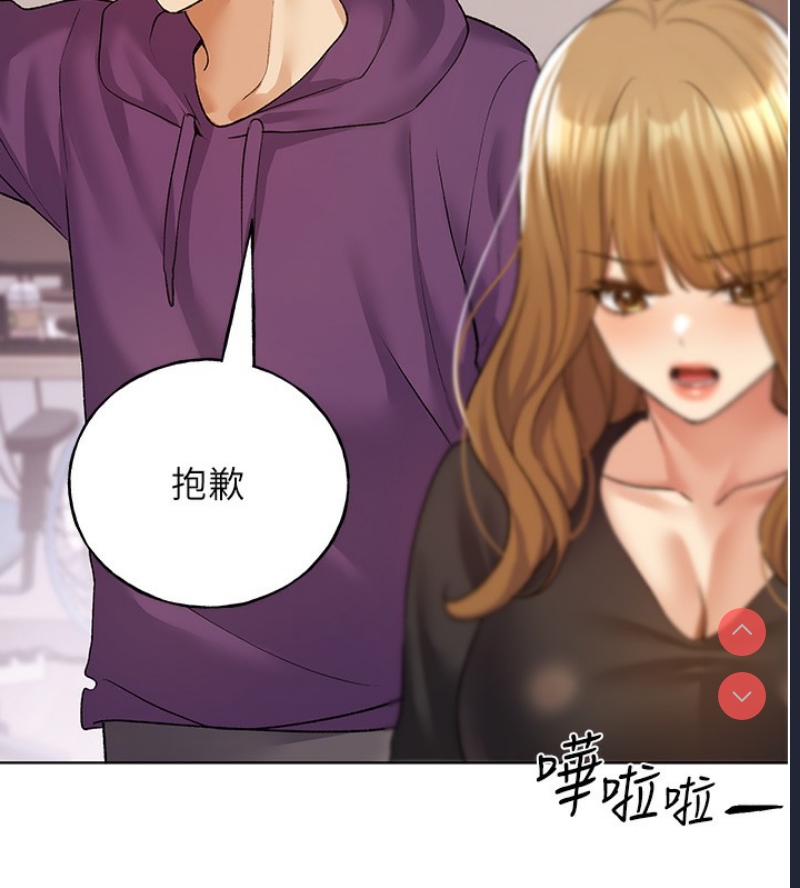 野蛮插画家