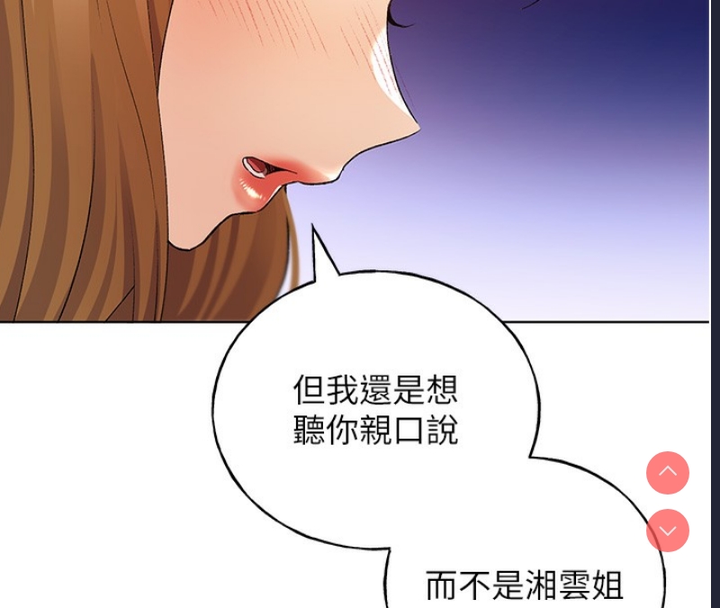 野蛮插画家