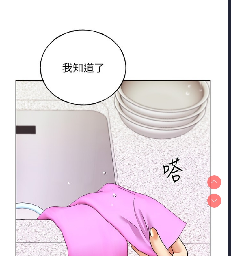 野蛮插画家