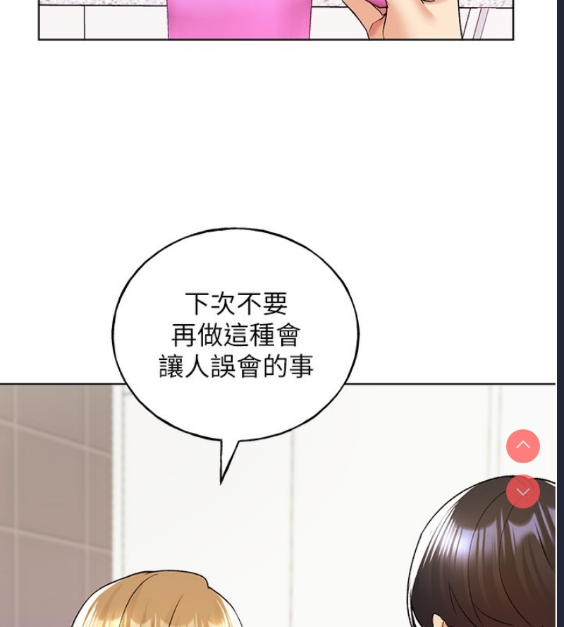 野蛮插画家