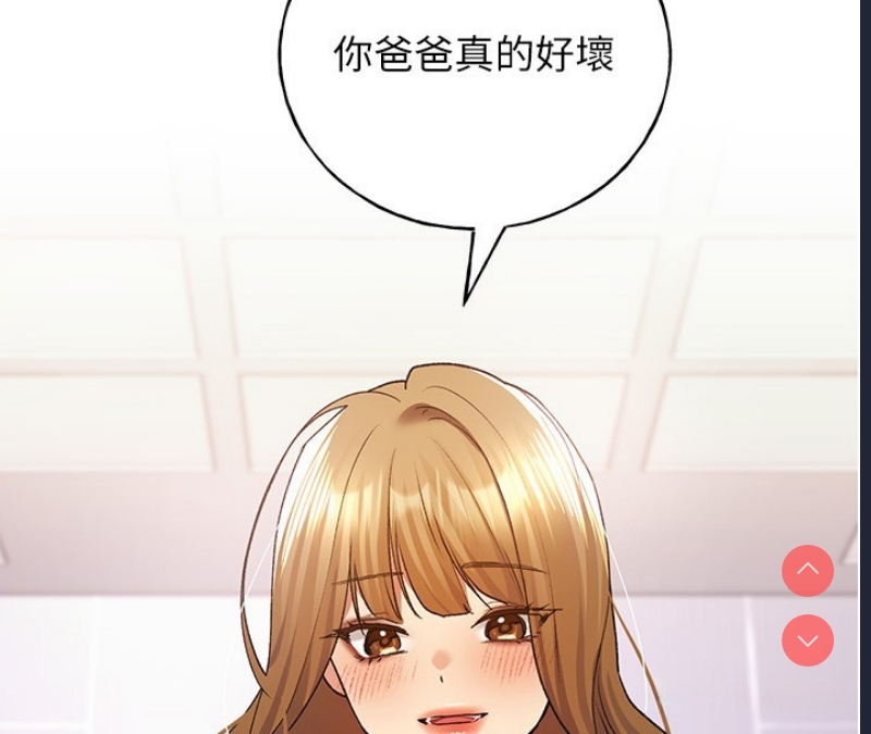 野蛮插画家
