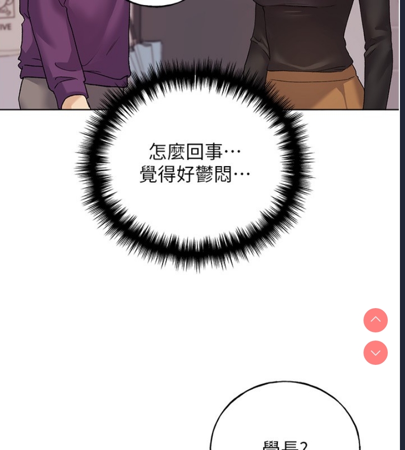 野蛮插画家