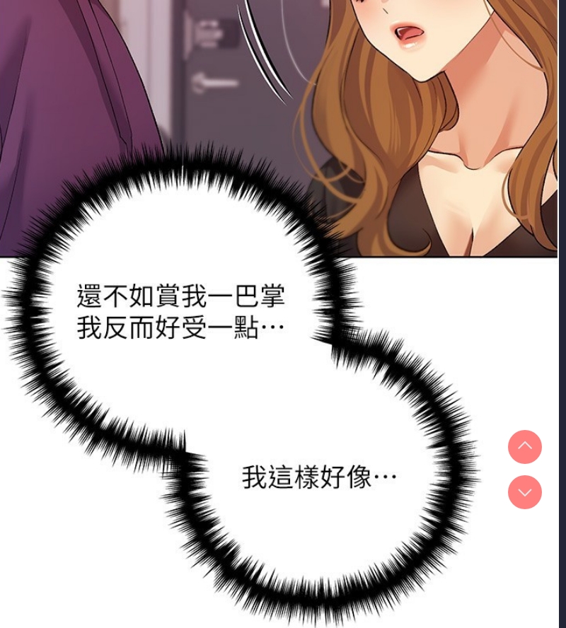 野蛮插画家