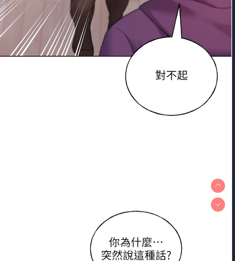 野蛮插画家
