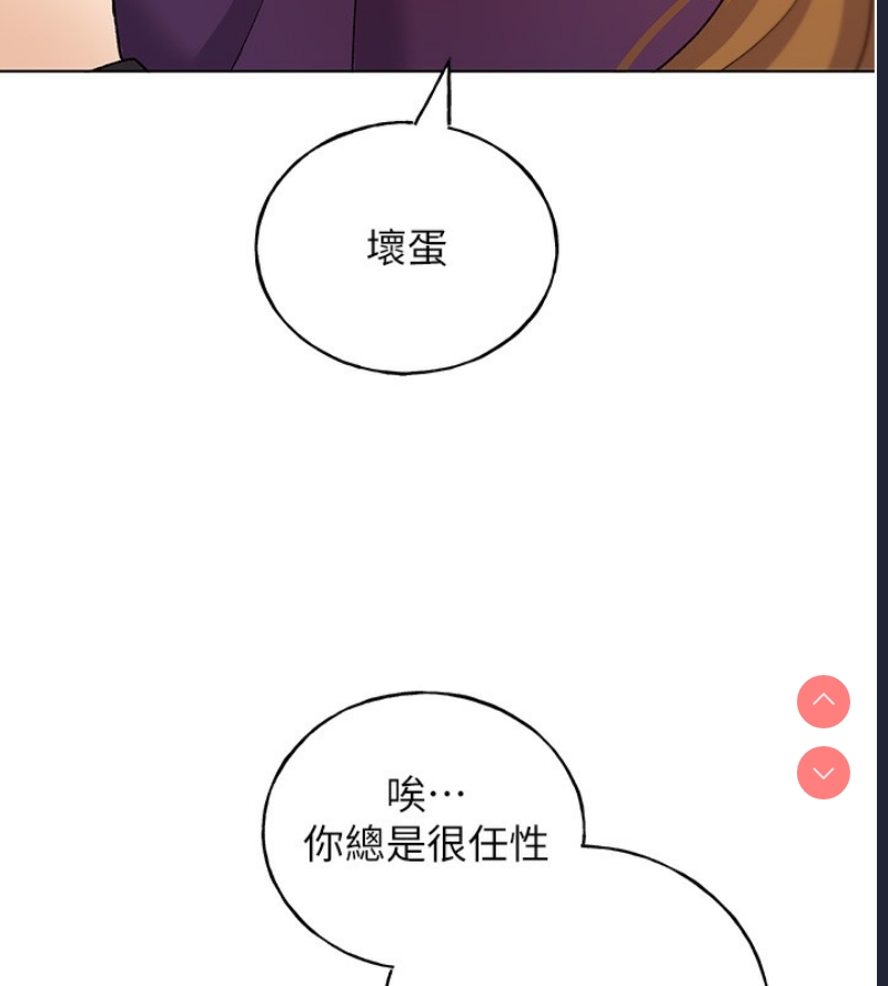 野蛮插画家