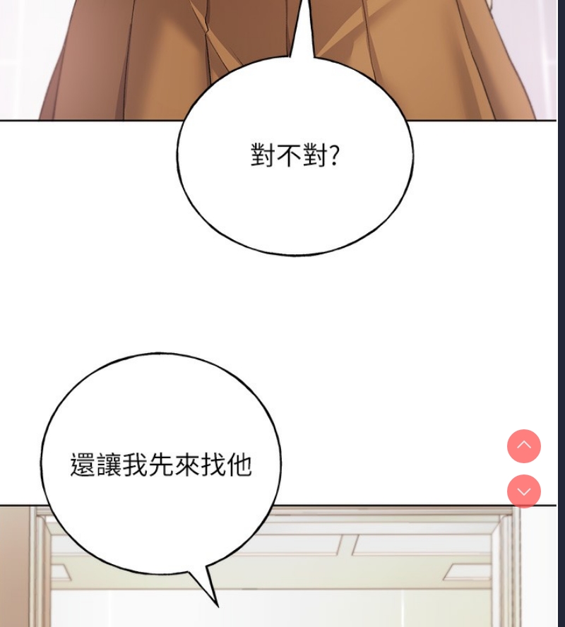 野蛮插画家
