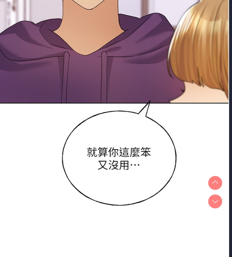 野蛮插画家