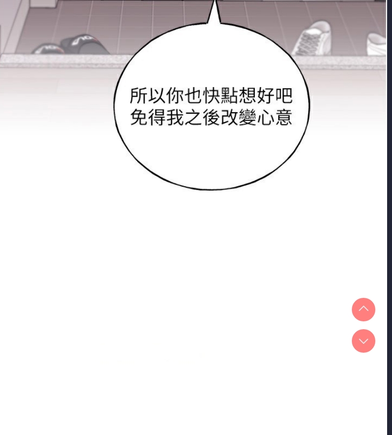 野蛮插画家