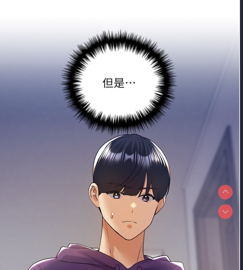 野蛮插画家