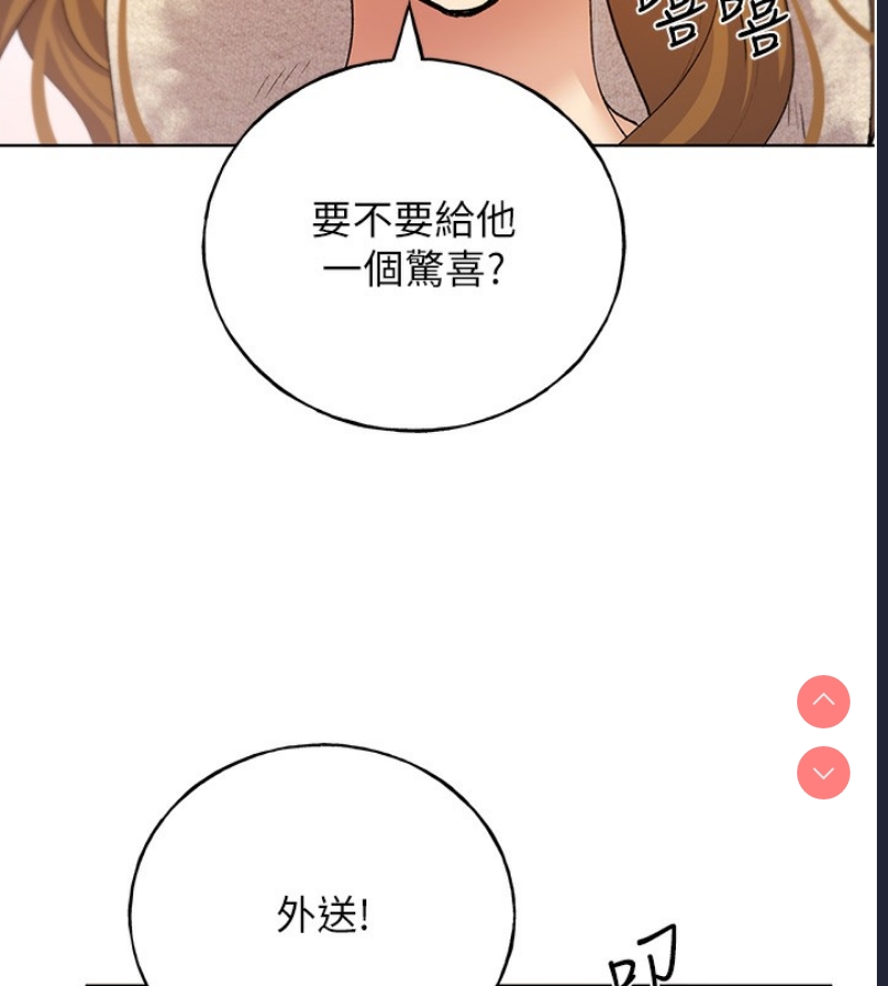 野蛮插画家