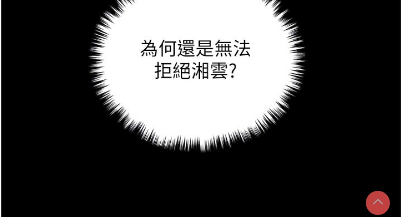 野蛮插画家