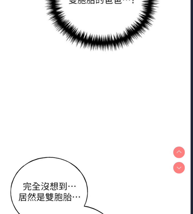野蛮插画家
