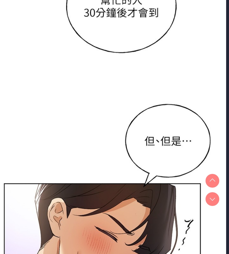 野蛮插画家