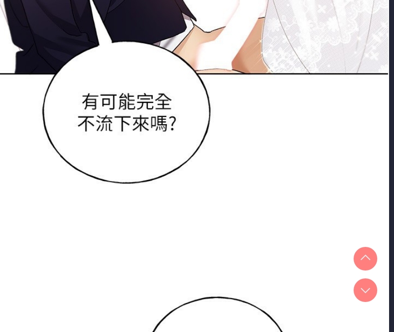 野蛮插画家