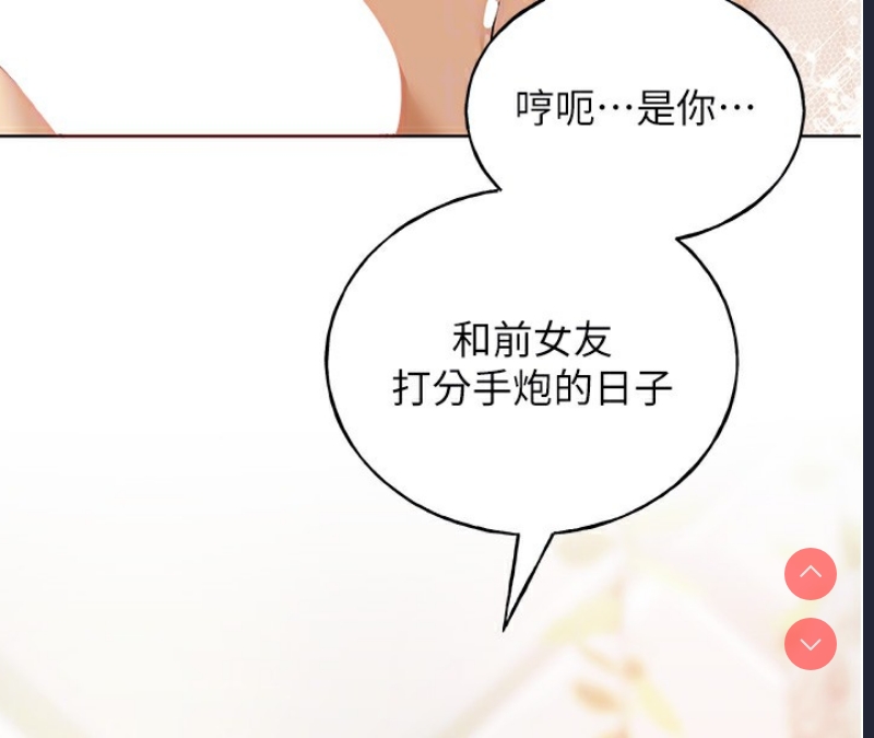 野蛮插画家