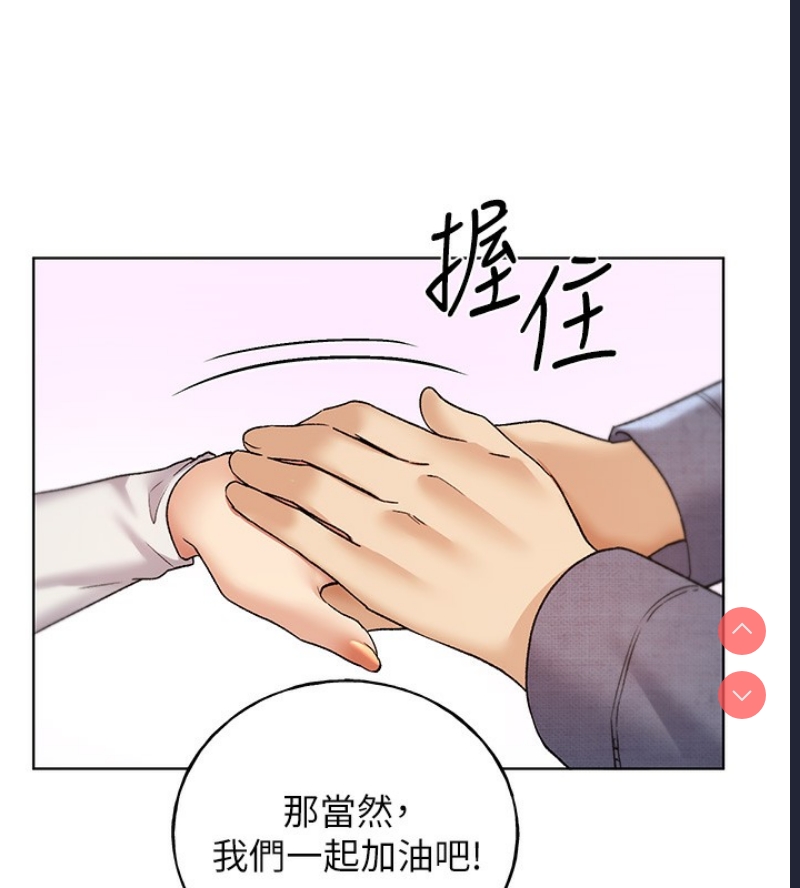 野蛮插画家