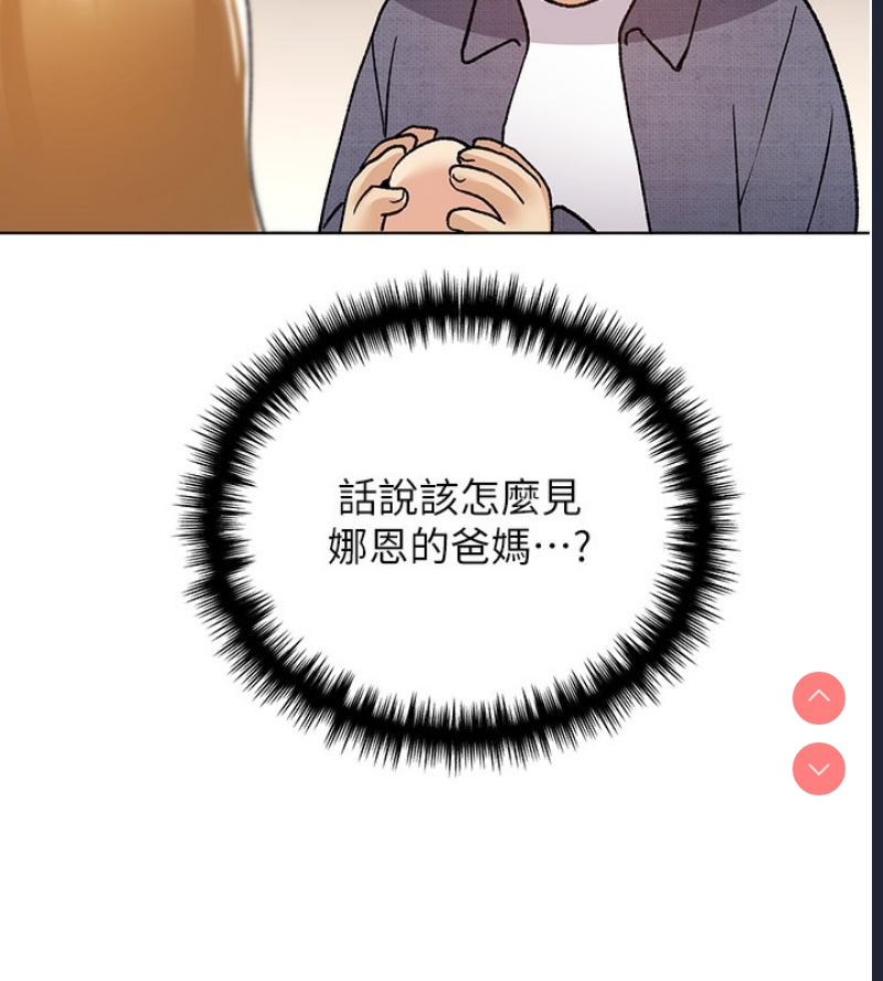 野蛮插画家