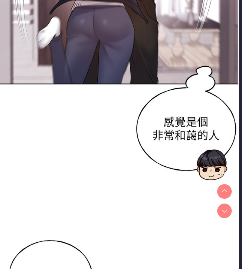 野蛮插画家