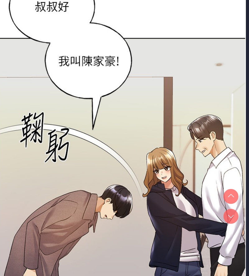 野蛮插画家