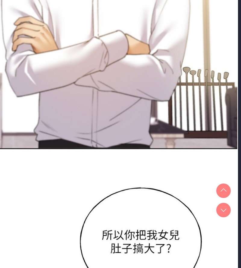 野蛮插画家