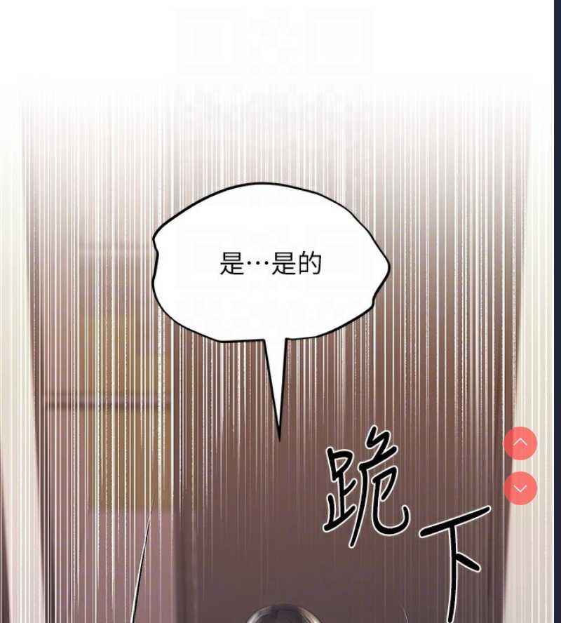野蛮插画家