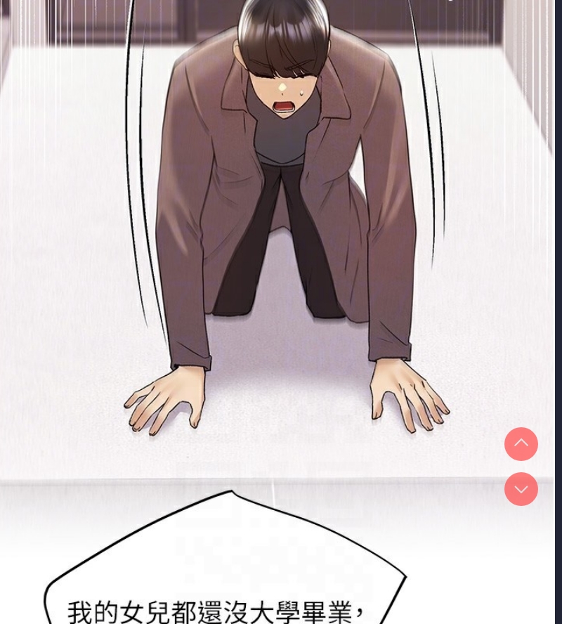 野蛮插画家