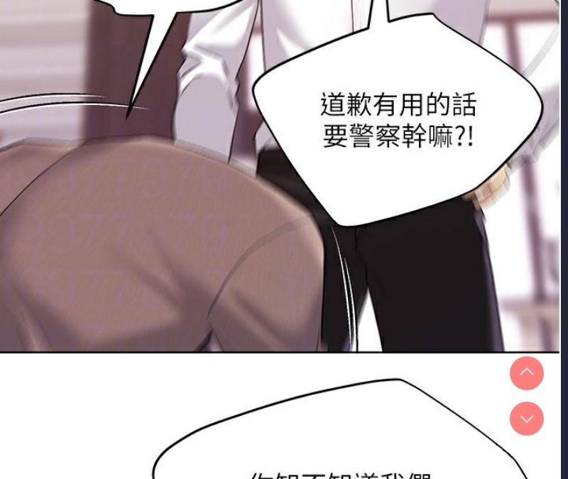 野蛮插画家