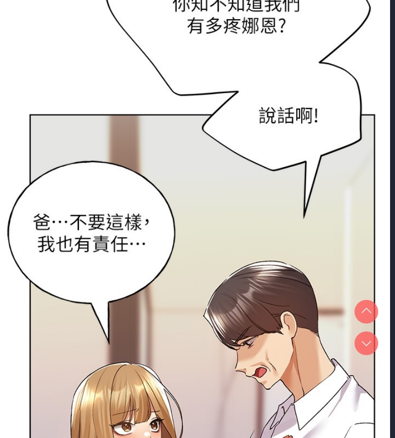 野蛮插画家