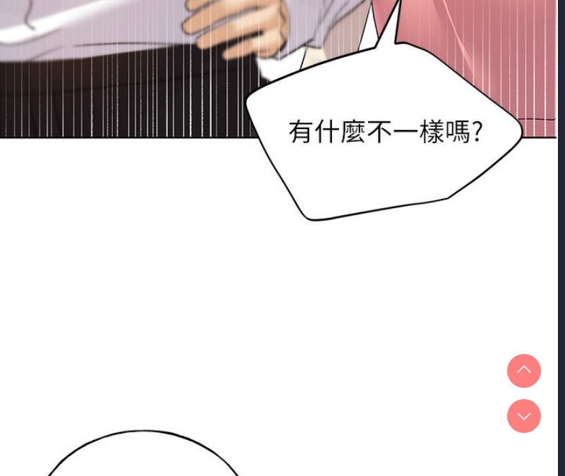 野蛮插画家