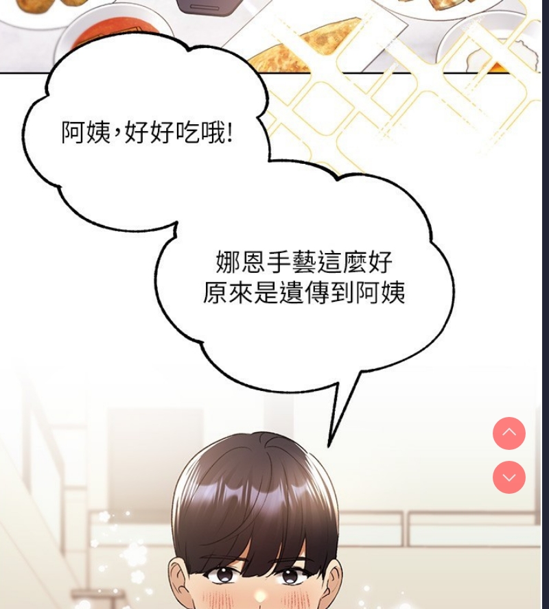 野蛮插画家
