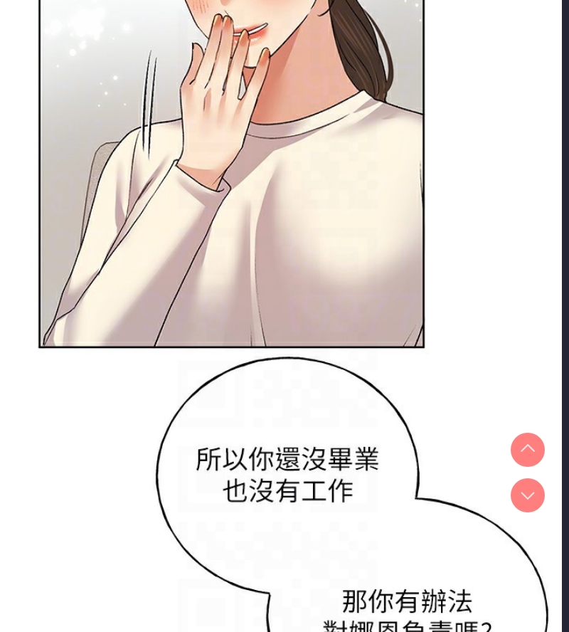 野蛮插画家