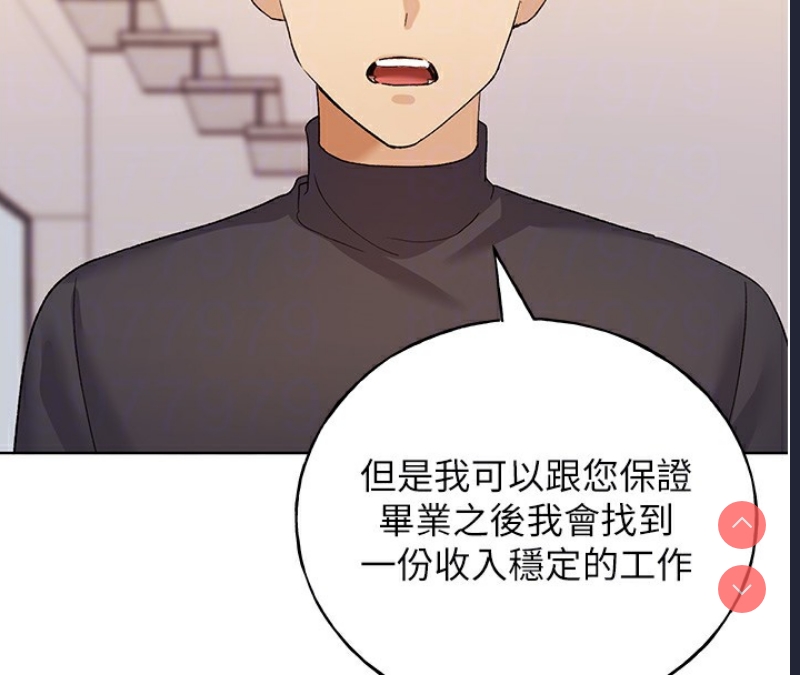 野蛮插画家