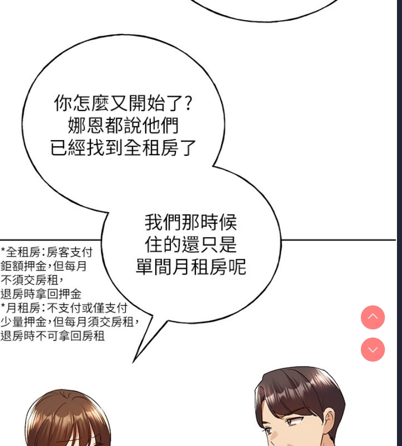野蛮插画家
