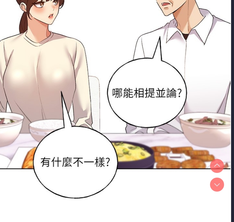 野蛮插画家