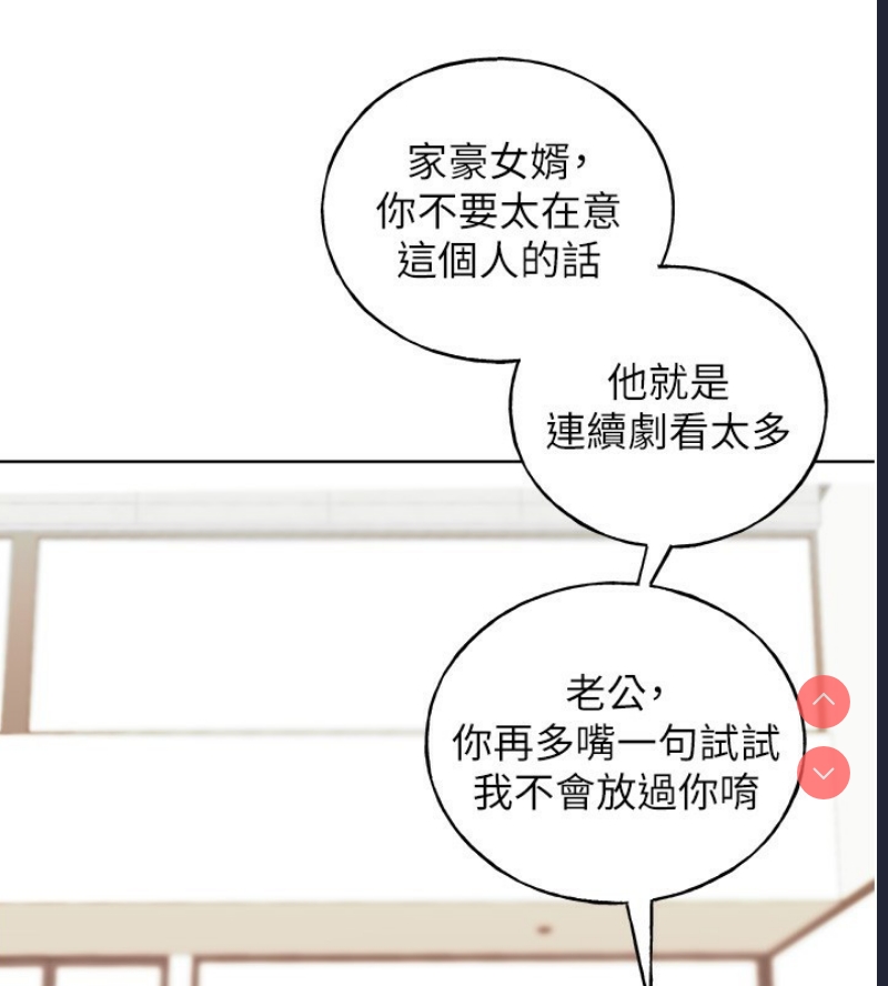 野蛮插画家