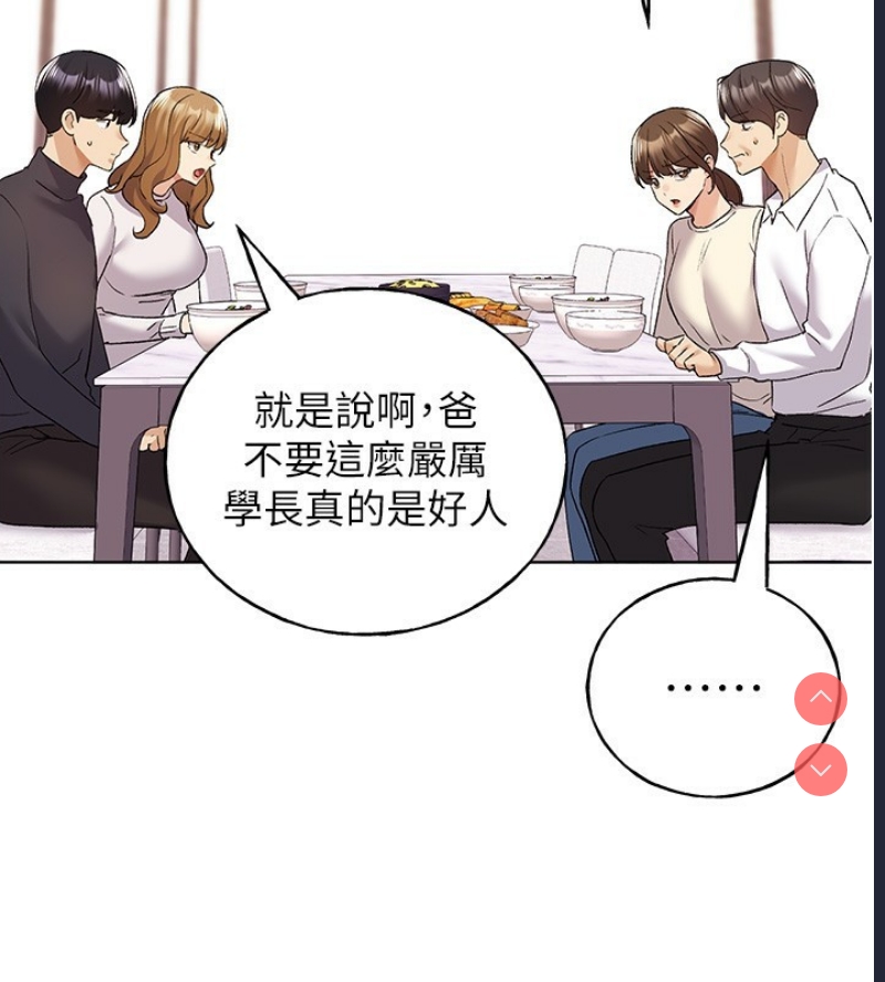 野蛮插画家