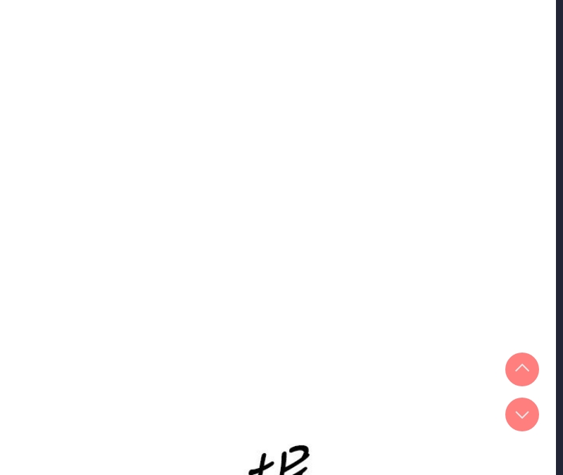 野蛮插画家