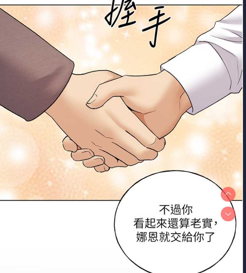 野蛮插画家
