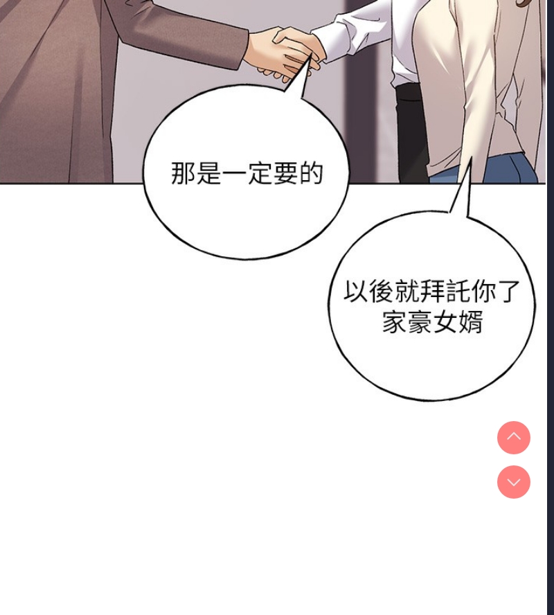 野蛮插画家