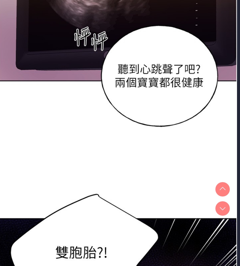 野蛮插画家
