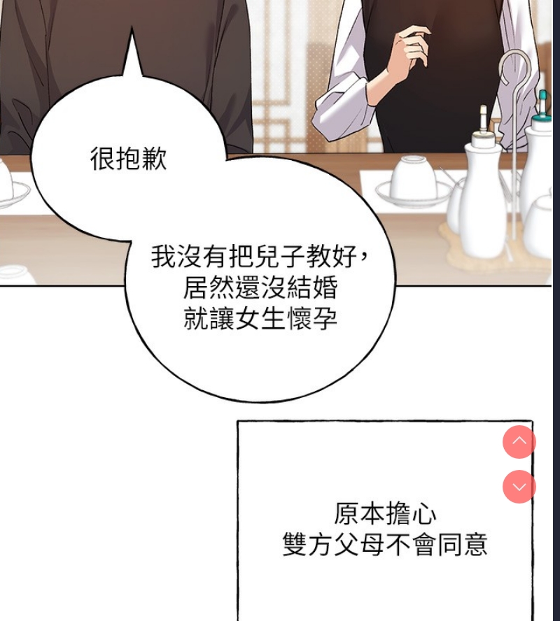 野蛮插画家