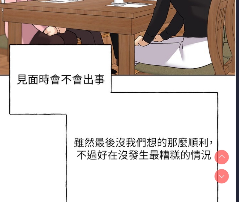 野蛮插画家
