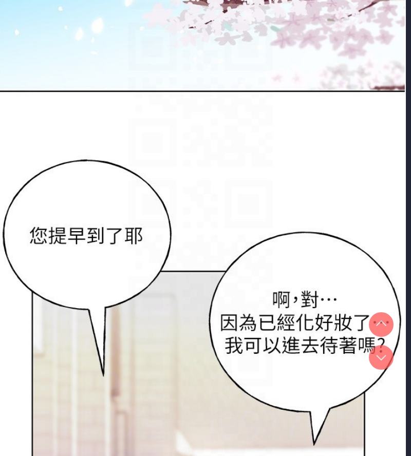 野蛮插画家