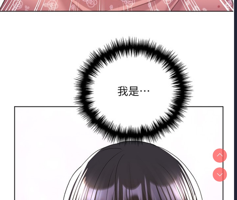野蛮插画家