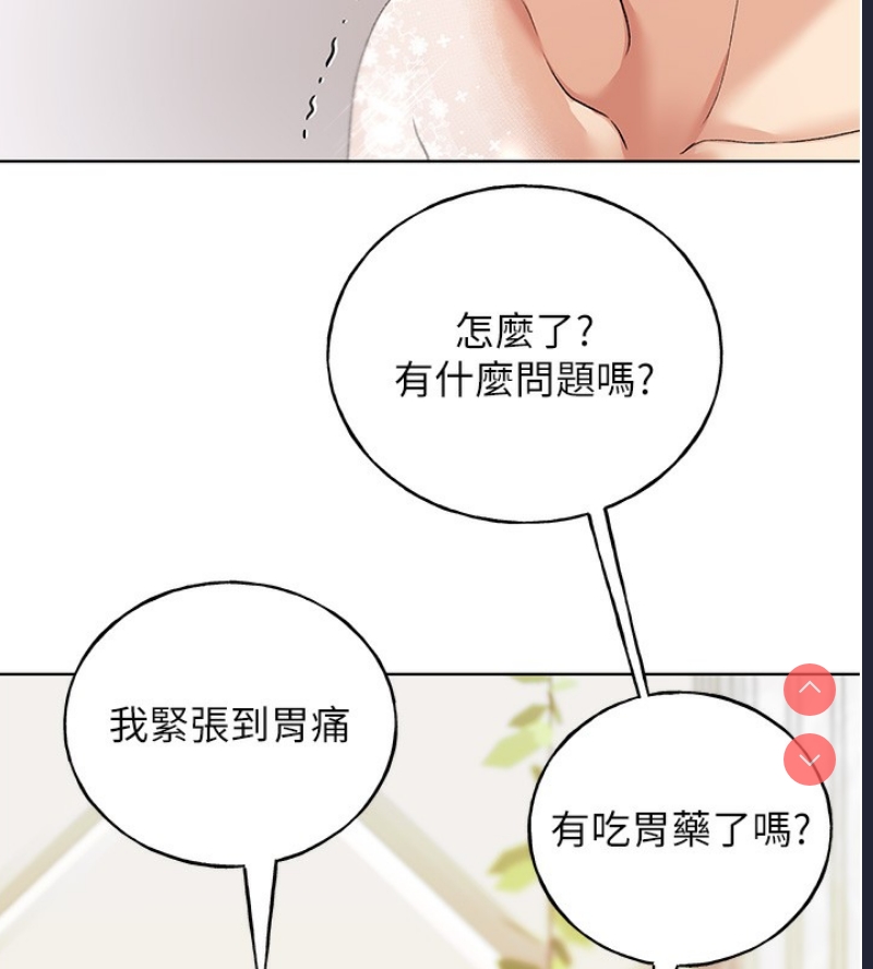 野蛮插画家