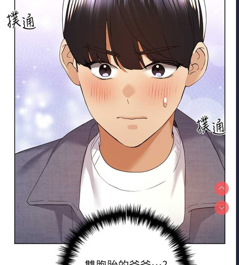 野蛮插画家