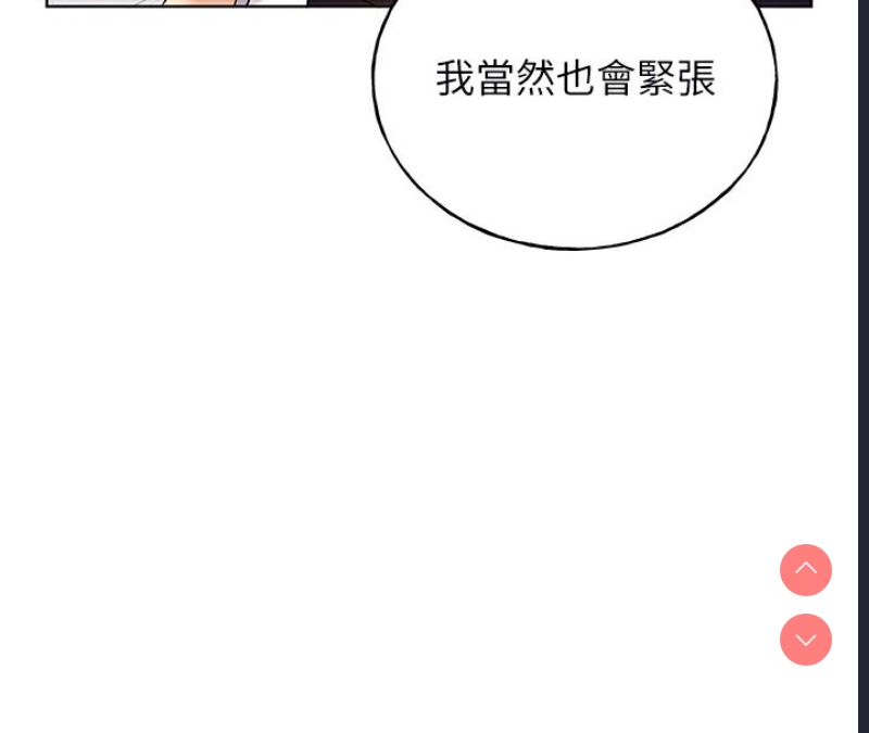 野蛮插画家