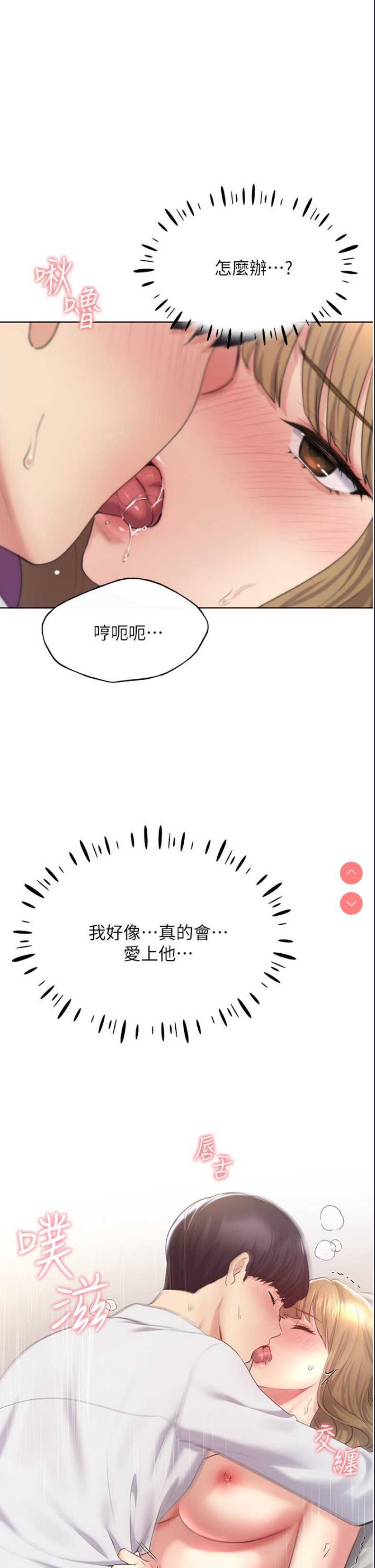 野蛮插画家